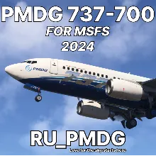 PMDG 737-700 for MSFS2024