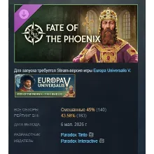 Europa Universalis V: Fate of the Phoenix DLC АВТОДОСТАВКА STEAM РОССИЯ