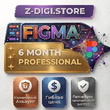Figma Pro – Полная версия Edu | Личный аккаунт на 6 месяцев | Автоматическая доставка