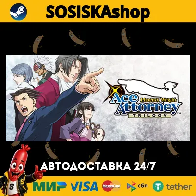 Phoenix Wright: Ace Attorney Trilogy + ВЫБОР РЕГИОНА STEAM - irongamers.ru