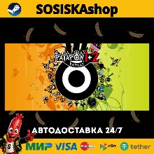 PATAPON 1+2 REPLAY + ВЫБОР РЕГИОНА STEAM