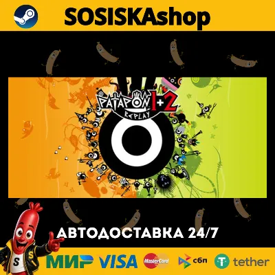 PATAPON 1+2 REPLAY + ВЫБОР РЕГИОНА STEAM - irongamers.ru