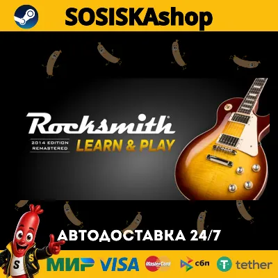 Rocksmith® 2014 Edition REMASTERED LEARN & PLAY — Steam Gift | СТИМ ГИФТ | АВТОДОСТАВ - irongamers.ru