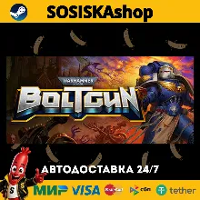 Warhammer 40,000: Boltgun + ВЫБОР РЕГИОНА STEAM