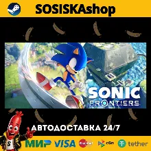 Sonic Frontiers + ВЫБОР РЕГИОНА STEAM