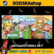 MySims™ + ВЫБОР РЕГИОНА STEAM