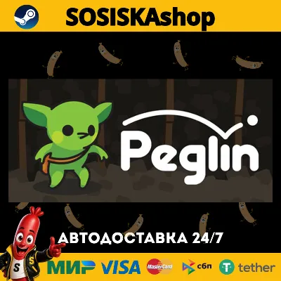 Peglin + ВЫБОР РЕГИОНА STEAM - irongamers.ru