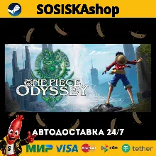 ONE PIECE ODYSSEY + ВЫБОР РЕГИОНА STEAM