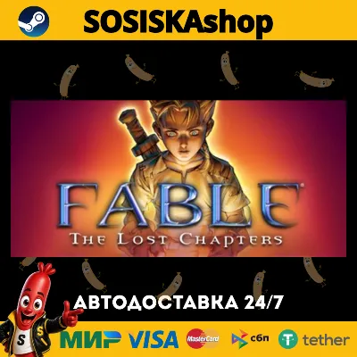 Fable - The Lost Chapters + ВЫБОР РЕГИОНА STEAM - irongamers.ru