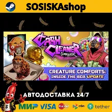 Cash Cleaner Simulator + ВЫБОР РЕГИОНА STEAM