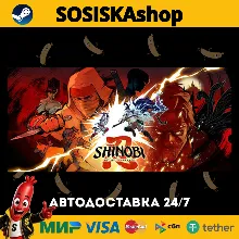SHINOBI: Art of Vengeance + ВЫБОР РЕГИОНА STEAM
