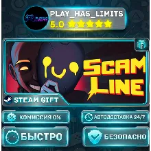 Scam LIne *RU/BY/UA/СНГ Steam Auto