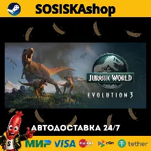Jurassic World Evolution 3 + ВЫБОР РЕГИОНА STEAM