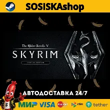 The Elder Scrolls V: Skyrim Special Edition + ВЫБОР РЕГИОНА STEAM