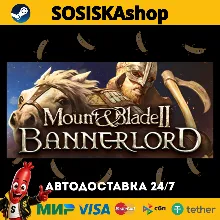 Mount & Blade II: Bannerlord + ВЫБОР РЕГИОНА STEAM