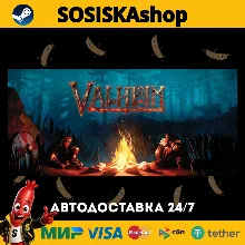 Valheim + ВЫБОР РЕГИОНА STEAM