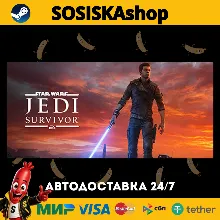 STAR WARS Jedi: Survivor™ + ВЫБОР РЕГИОНА STEAM