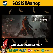 Witchfire + ВЫБОР РЕГИОНА STEAM