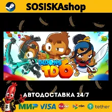 Bloons TD 6 + ВЫБОР РЕГИОНА STEAM