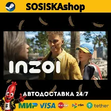 inZOI + ВЫБОР РЕГИОНА STEAM