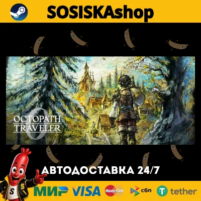 OCTOPATH TRAVELER 0 + ВЫБОР РЕГИОНА STEAM - irongamers.ru