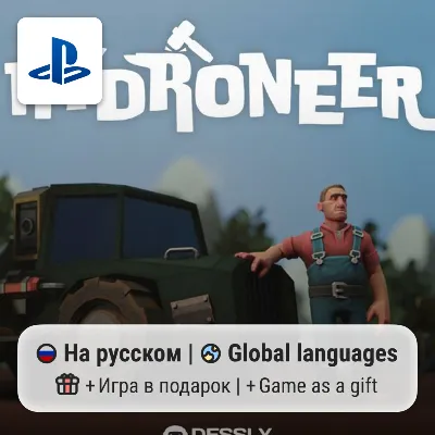 Hydroneer (PS5) | П2-П3 - irongamers.ru