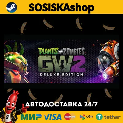 Plants vs. Zombies™ Garden Warfare 2: Deluxe Edition + ВЫБОР РЕГИОНА STEAM - irongamers.ru