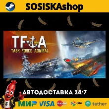 Task Force Admiral - Vol.1: American Carrier Battles + ВЫБОР РЕГИОНА STEAM