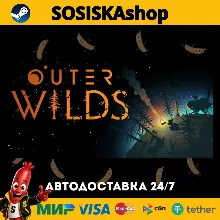 Outer Wilds + ВЫБОР РЕГИОНА STEAM