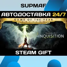Dragon Age™ Inquisition – Game of the Year Edition・STEAM GIFT・RU