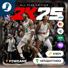 NBA 2K25 All-Star Edition (ЕВРОПА) КЛЮЧ STEAM