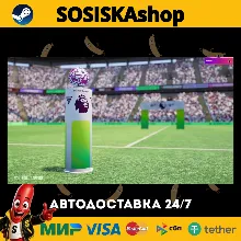 Football Manager 26 + ВЫБОР РЕГИОНА STEAM