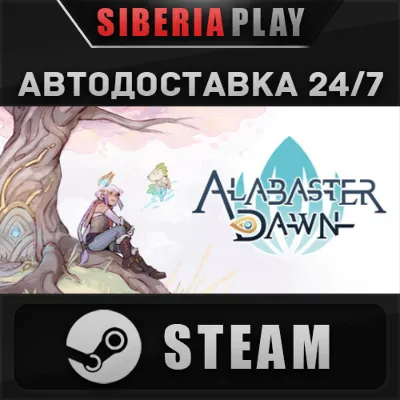 Alabaster Dawn STEAM АВТОДОСТАВКА RU/KZ/UA/СНГ - irongamers.ru