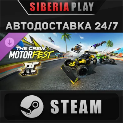The Crew Motorfest | RC Frenzy Pack DLC STEAM RU/KZ/UA/СНГ