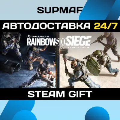 Tom Clancy's Rainbow Six® Siege - Elite Edition | STEAM GIFT | RU - irongamers.ru
