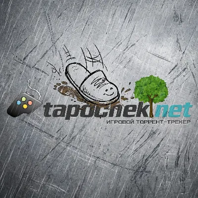 Tapochek.net Новый аккаунт - irongamers.ru