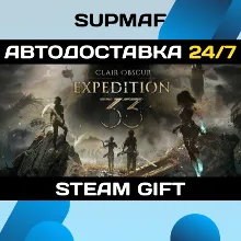 Clair Obscur: Expedition 33 | STEAM GIFT | RU・KZ・UA・BY・CIS