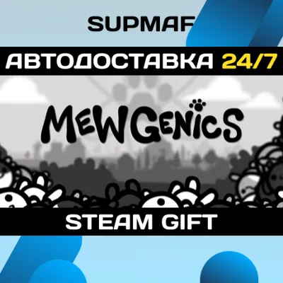 Mewgenics | STEAM GIFT | RU・KZ・UA・BY・CIS