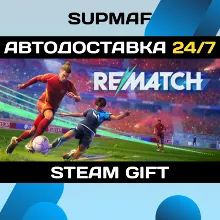 REMATCH - Elite Edition | STEAM GIFT | RU・KZ・UA・BY・CIS