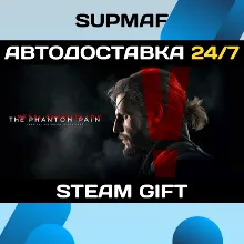 METAL GEAR SOLID V: THE PHANTOM PAIN・STEAM GIFT・RU