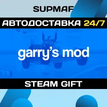 Garry's Mod | STEAM GIFT | RU・KZ・UA・BY・CIS