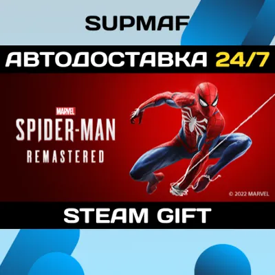Marvel’s Spider-Man Remastered | STEAM GIFT | KZ・UA・CIS