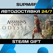 Assassin's Creed Odyssey - Gold Edition | STEAM GIFT | RU・KZ・UA・CIS