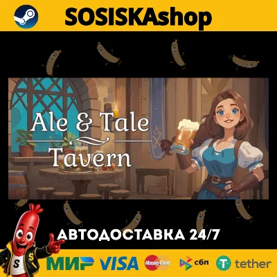 Ale & Tale Tavern + ВЫБОР РЕГИОНА STEAM - irongamers.ru