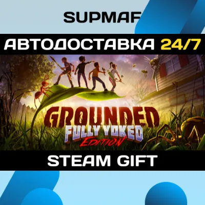 Grounded | STEAM GIFT | RU・KZ・UA・BY・CIS - irongamers.ru