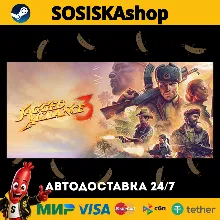 Jagged Alliance 3 + ВЫБОР РЕГИОНА STEAM
