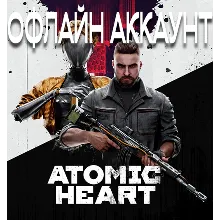 ОФФЛАЙ ATOMIC HEART - DELUXE EDITION + 100 ИГР| Оффлайн аккаунт | STEAM |