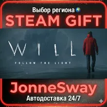 WILL: Follow the Light РУ/КЗ/УК/РБ/ТР/АР/КНР/ИНДИЯ