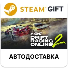CarX Drift Racing Online 2 Steam РУ КЗ УКР ТР РБ СНГ автодоставка