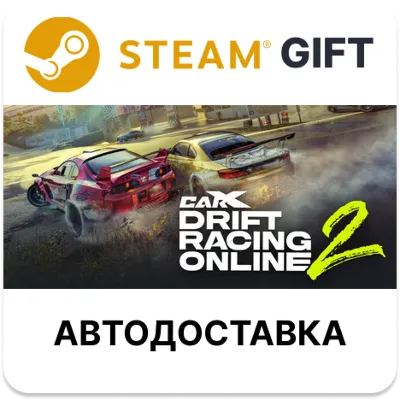 CarX Drift Racing Online 2 Steam RU KZ AR TR CIS UA auto delivery - irongamers.ru